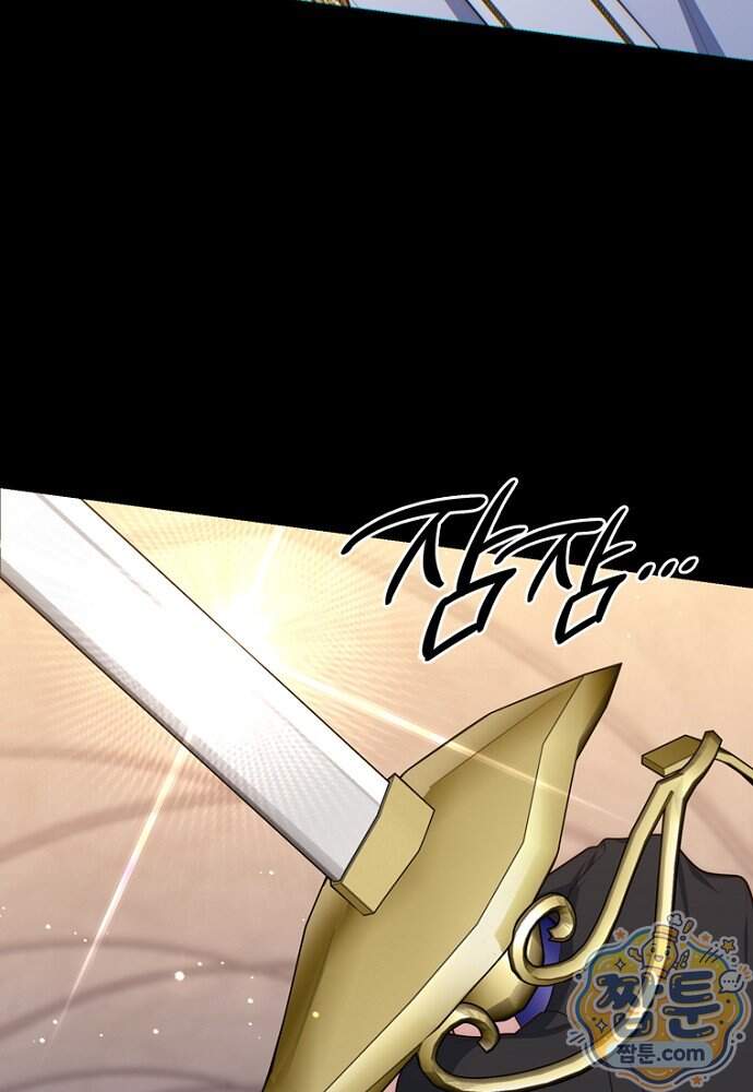 점괘보는 공녀님 166화 105