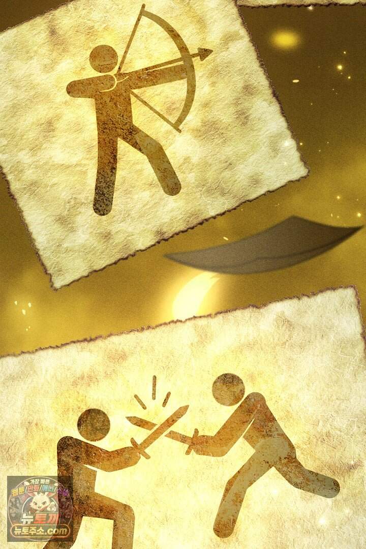 당신의 기사에게 투표하세요! 1화 13