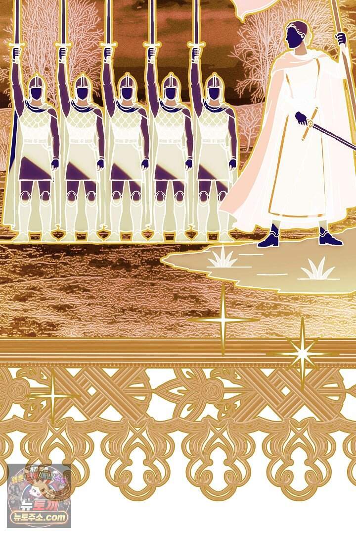 당신의 기사에게 투표하세요! 1화 103