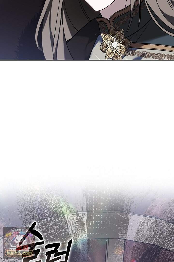 당신의 기사에게 투표하세요! 1화 153