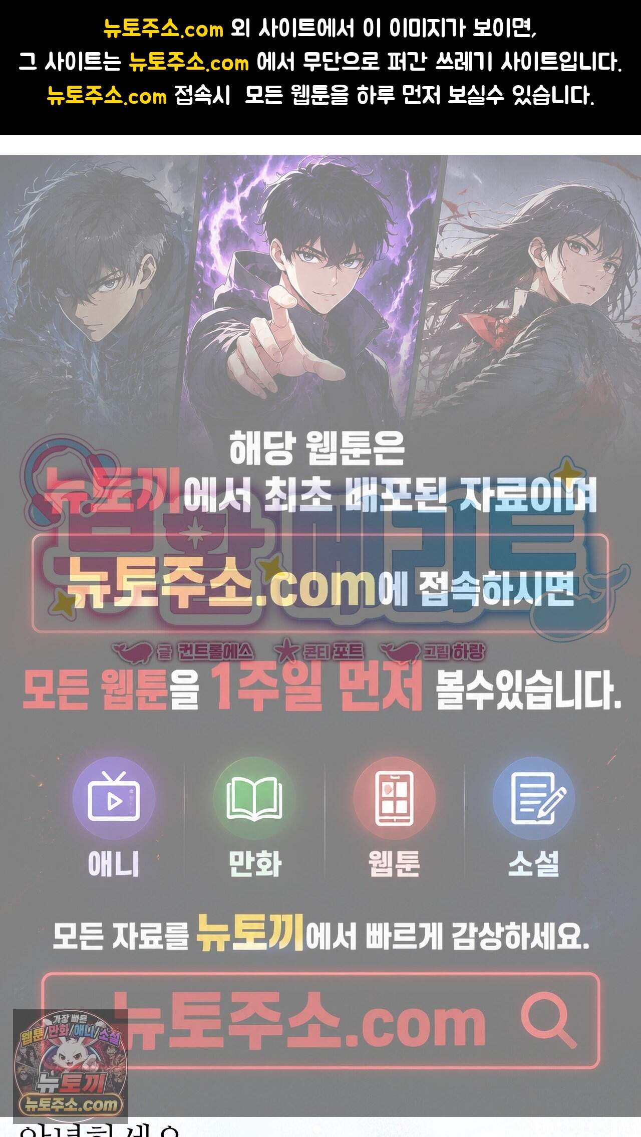 부활 메리트 후기 1