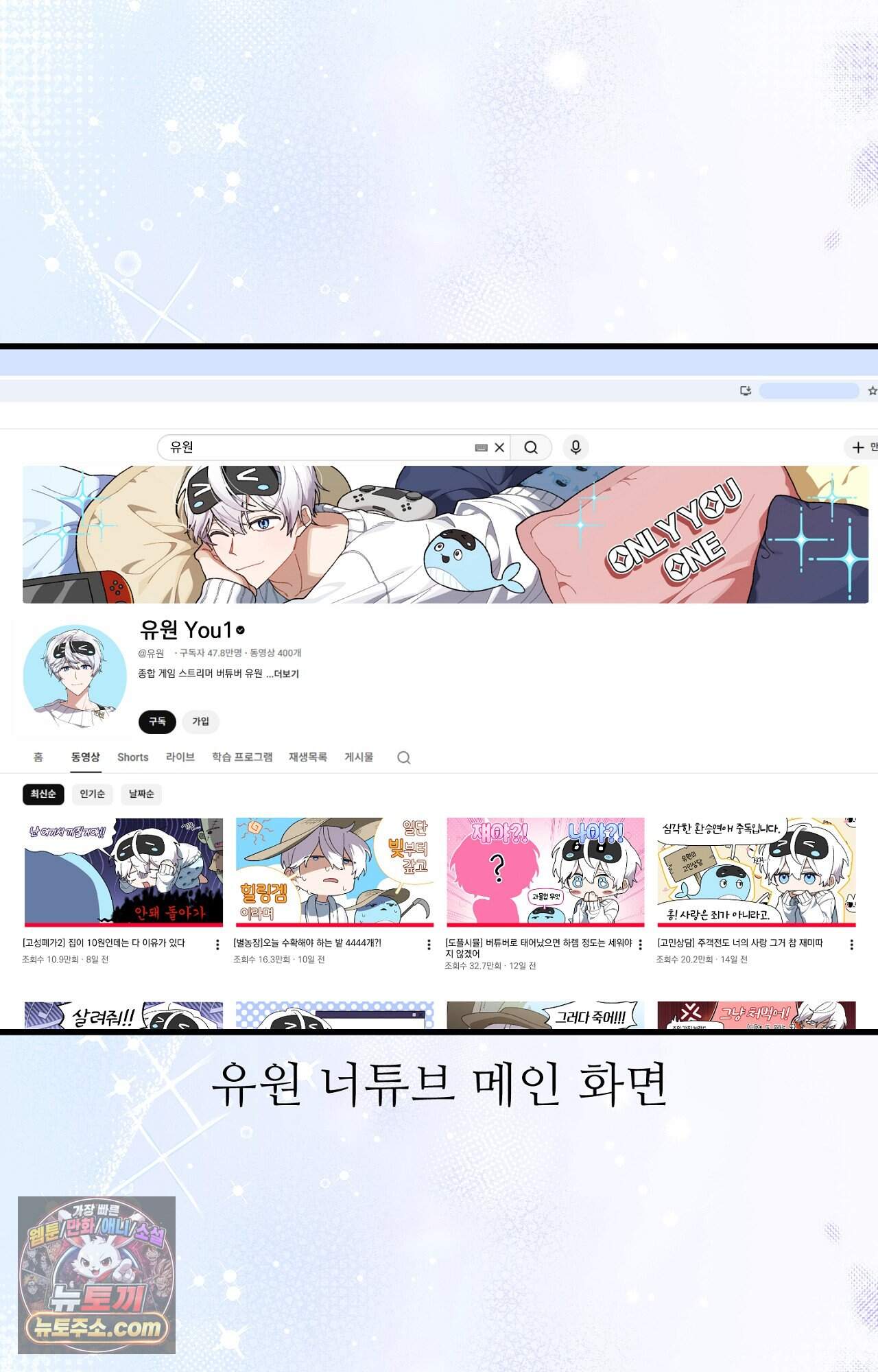 부활 메리트 후기 8