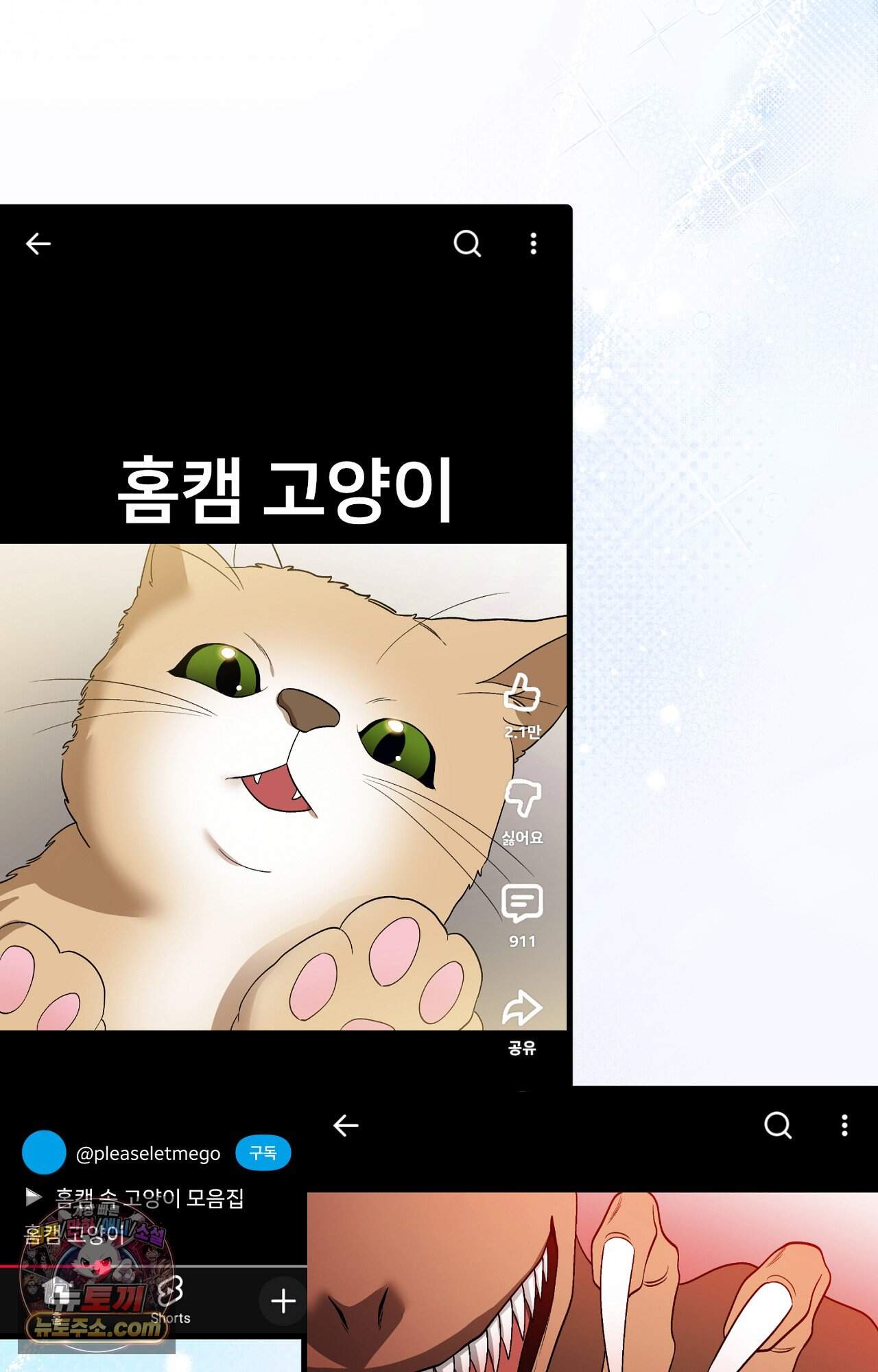 부활 메리트 후기 10