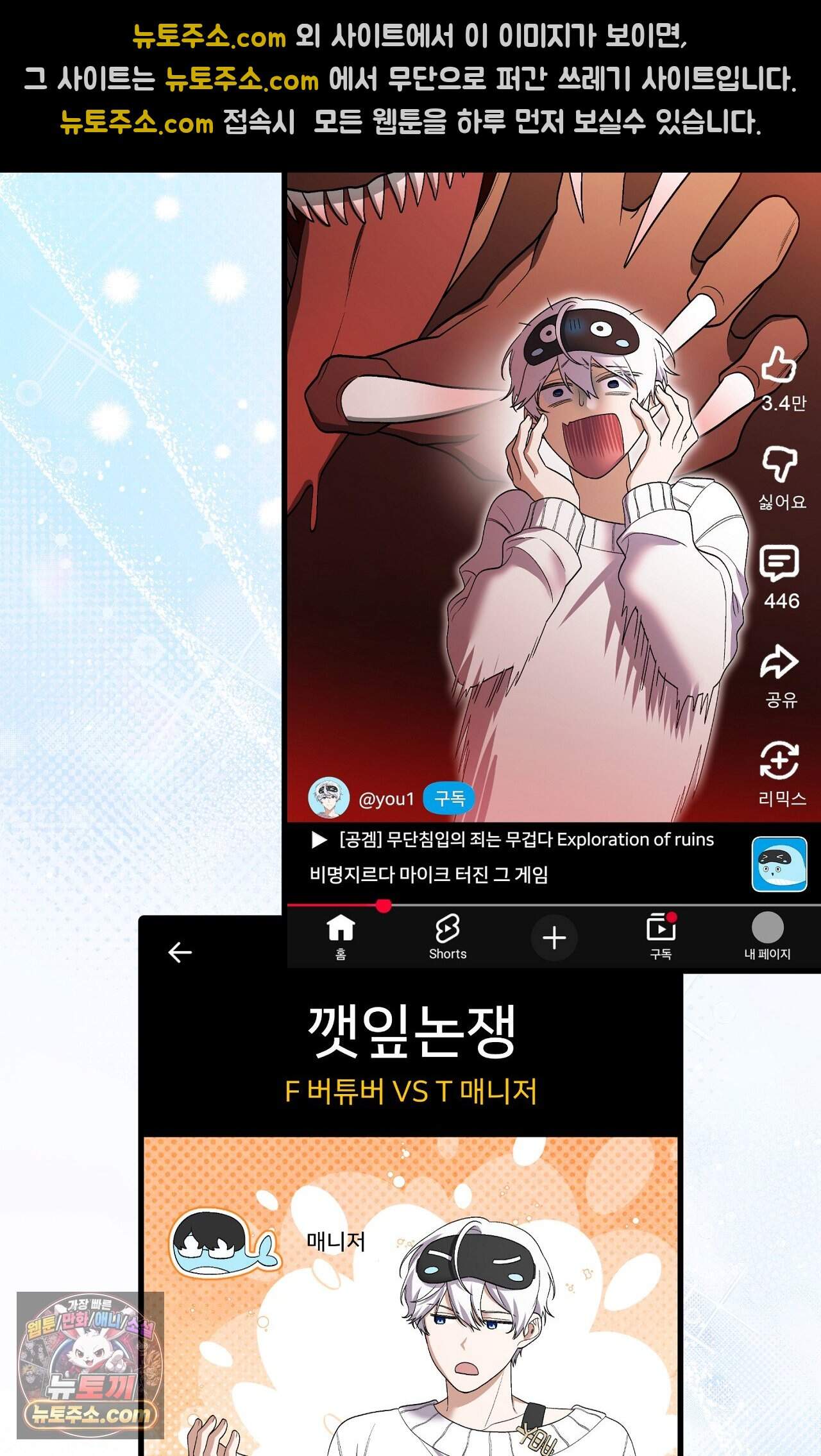 부활 메리트 후기 11