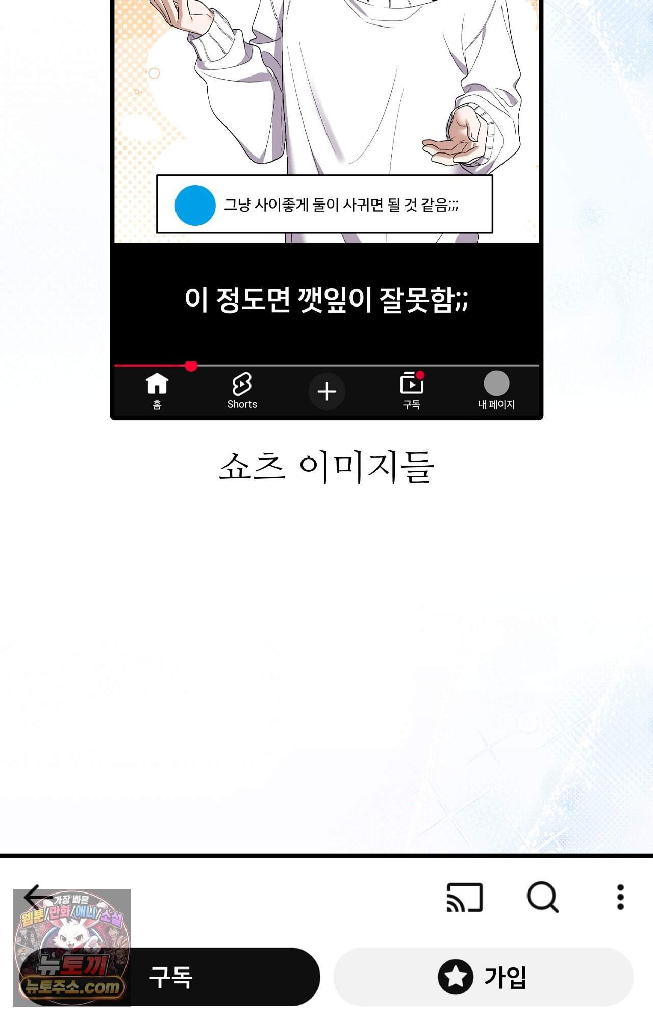 부활 메리트 후기 12