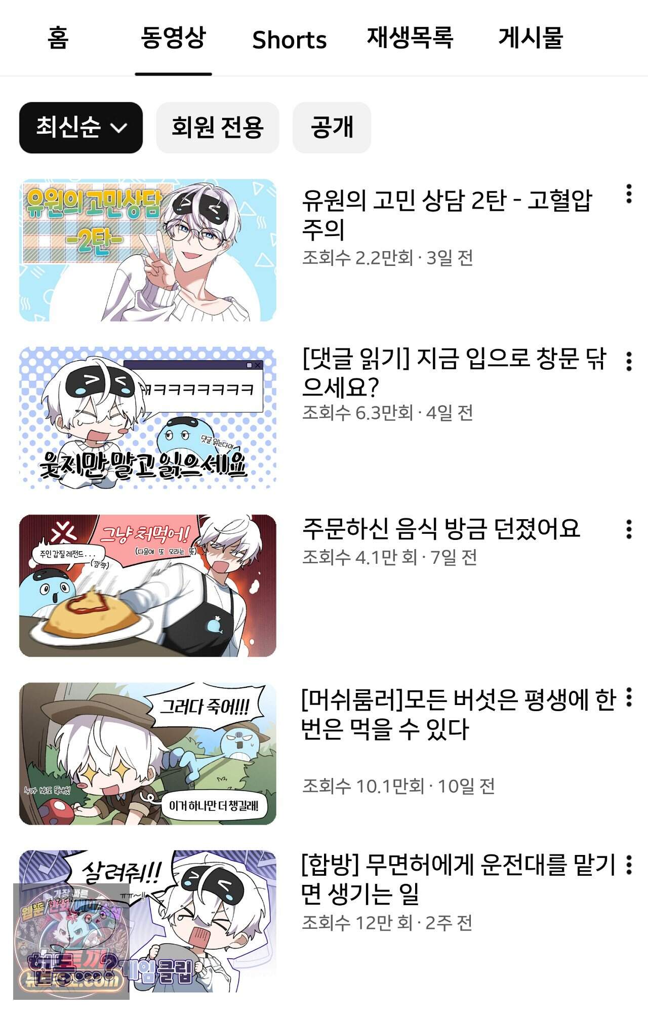 부활 메리트 후기 13