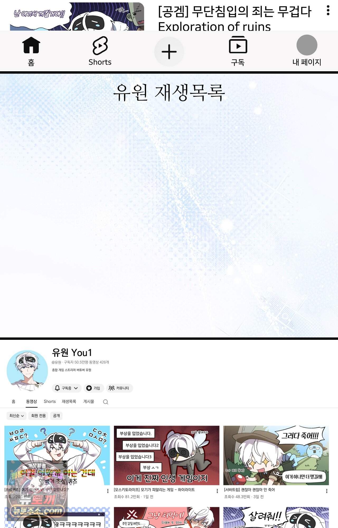 부활 메리트 후기 14