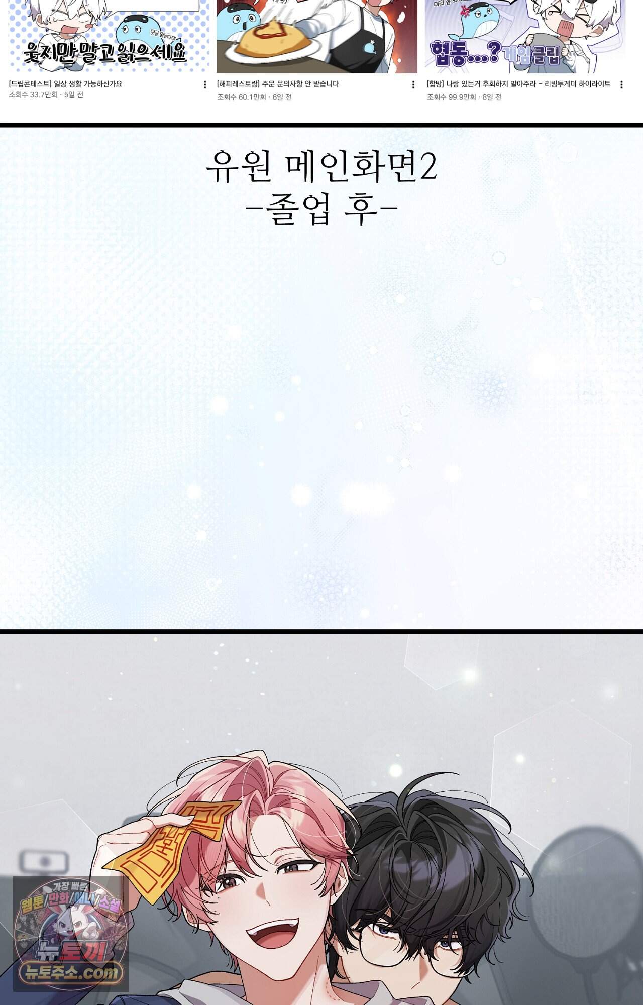 부활 메리트 후기 15