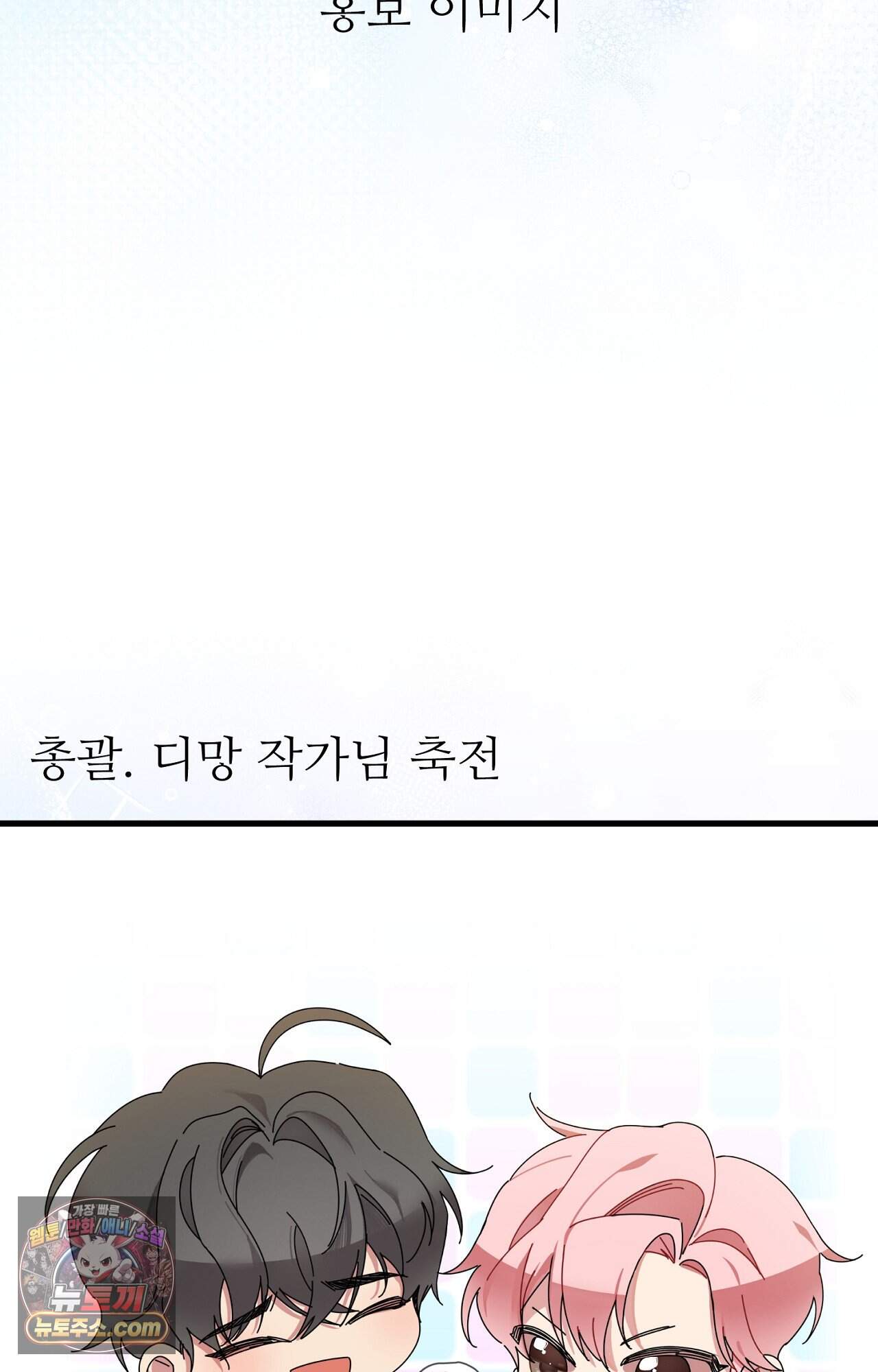 부활 메리트 후기 17