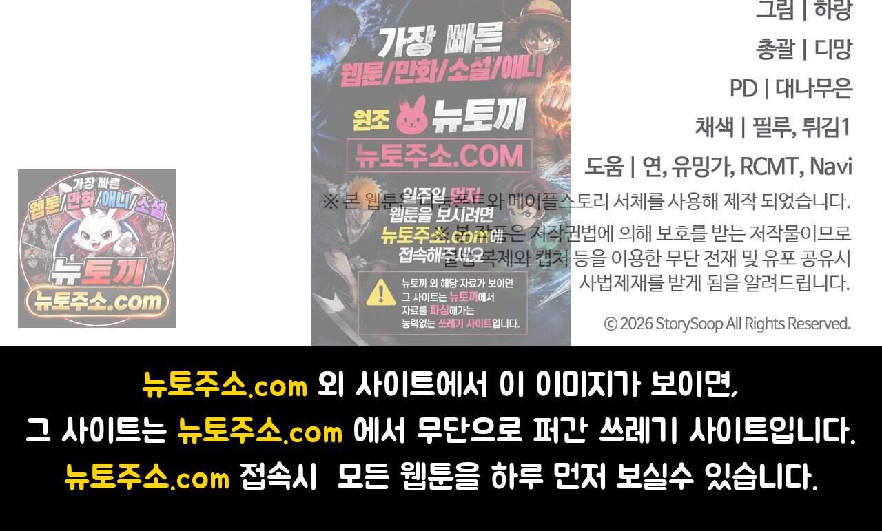 부활 메리트 후기 20