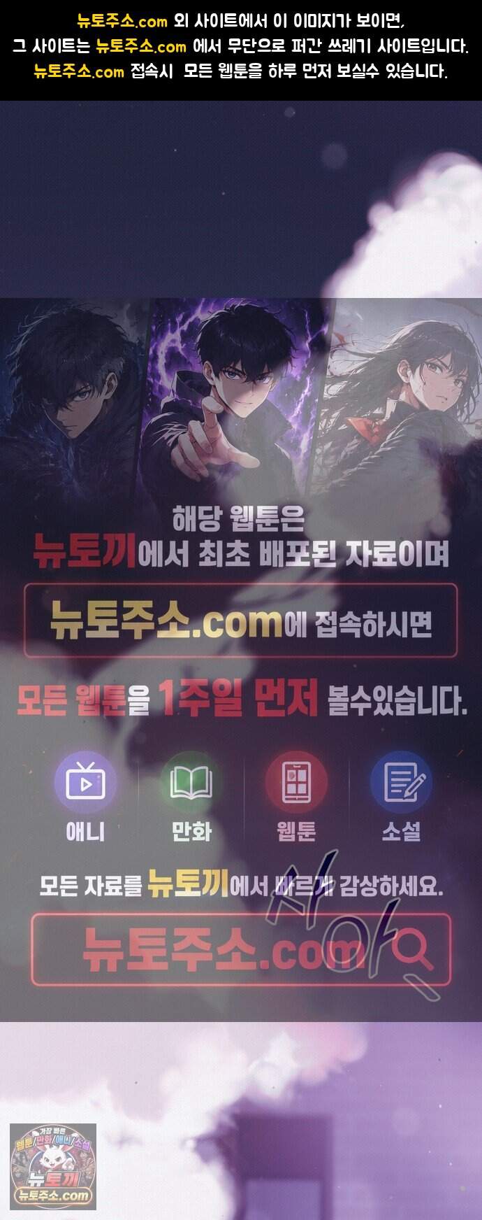 꿈에서 본 그놈이 대단해! 1화 1