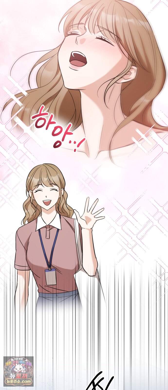 꿈에서 본 그놈이 대단해! 1화 26