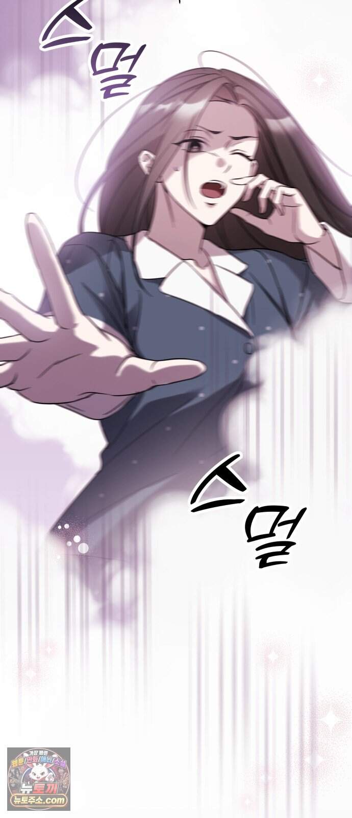 꿈에서 본 그놈이 대단해! 1화 93