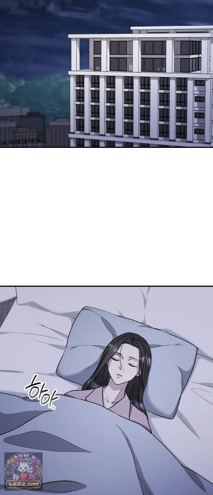 꿈에서 본 그놈이 대단해! 1화 152