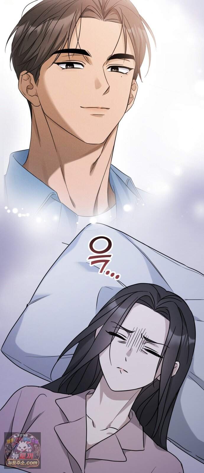 꿈에서 본 그놈이 대단해! 1화 155