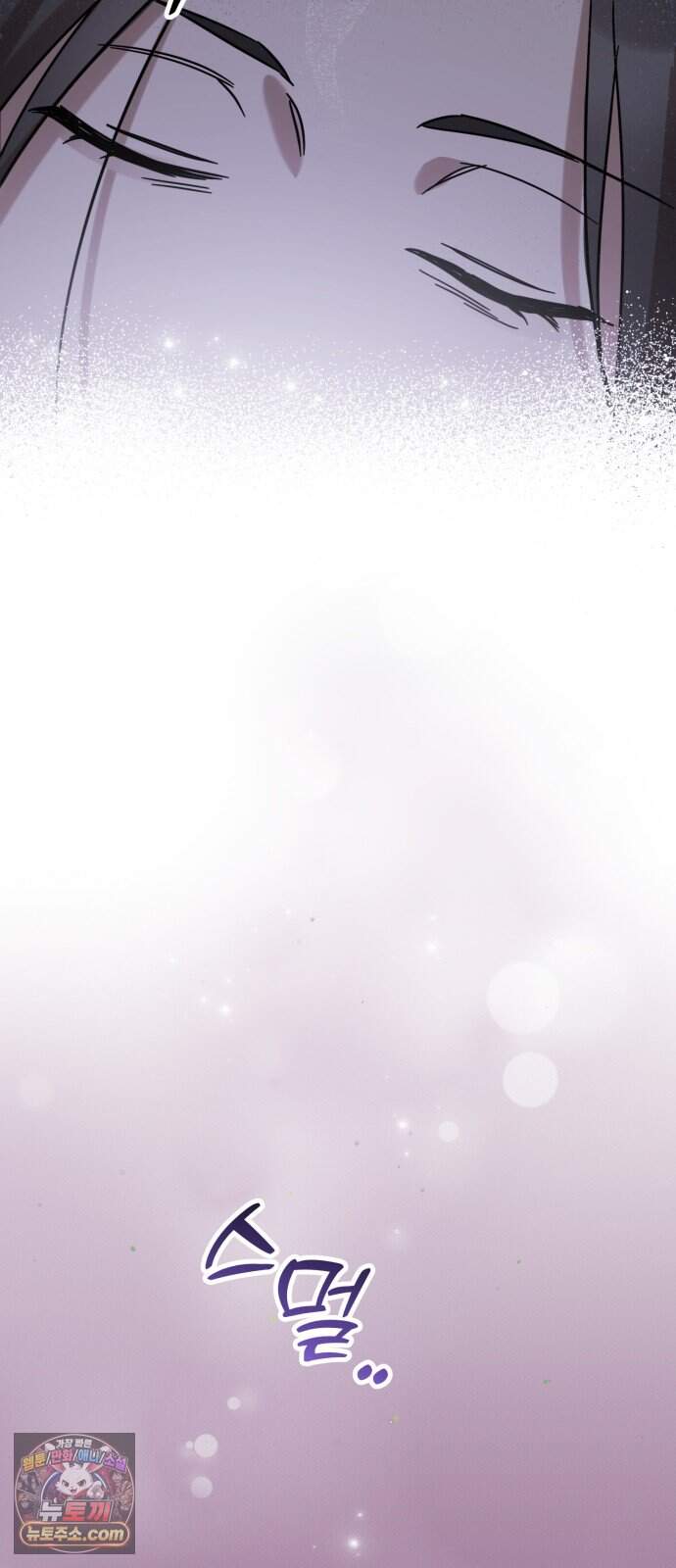 꿈에서 본 그놈이 대단해! 1화 158
