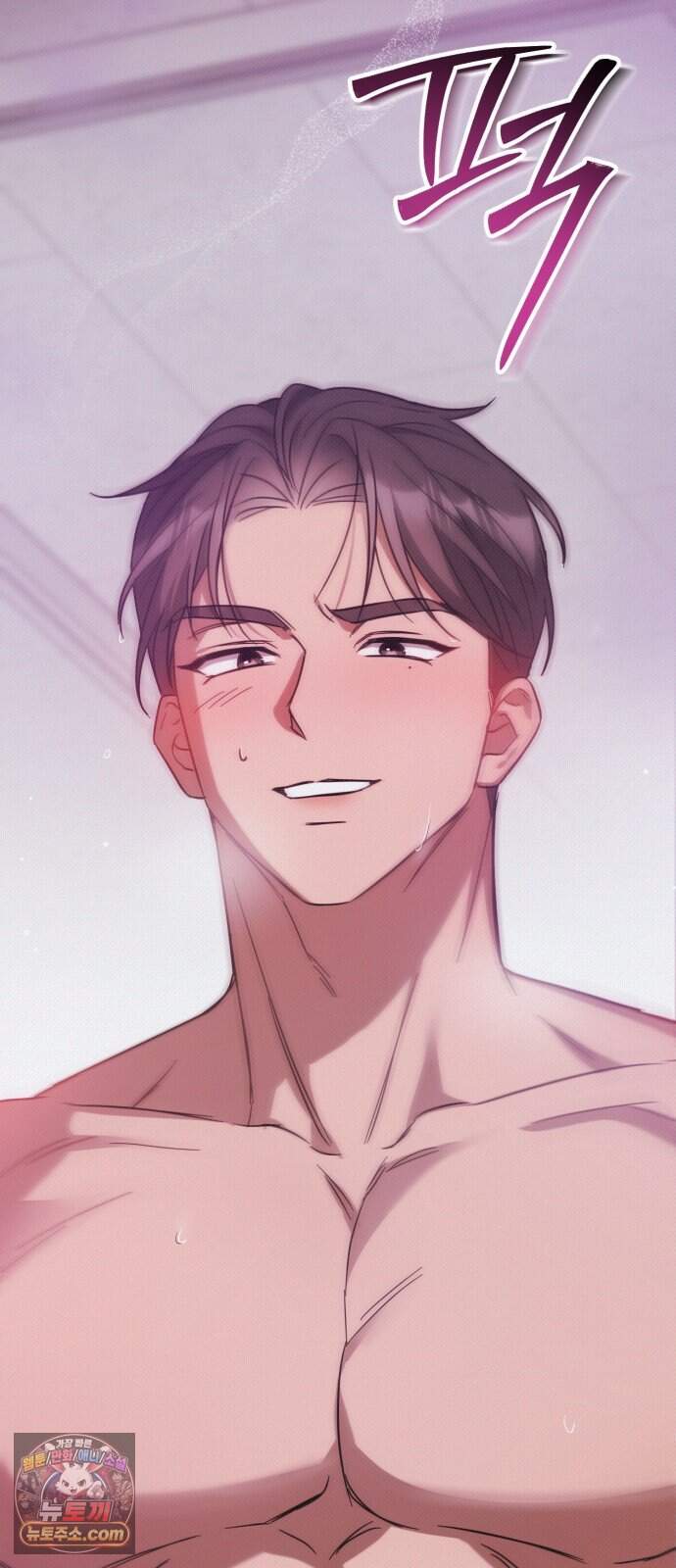 꿈에서 본 그놈이 대단해! 1화 166