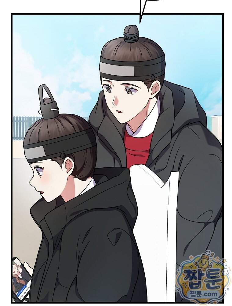 0살부터 슈퍼스타 100화 42