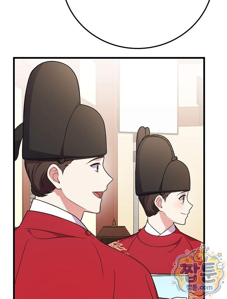 0살부터 슈퍼스타 100화 118