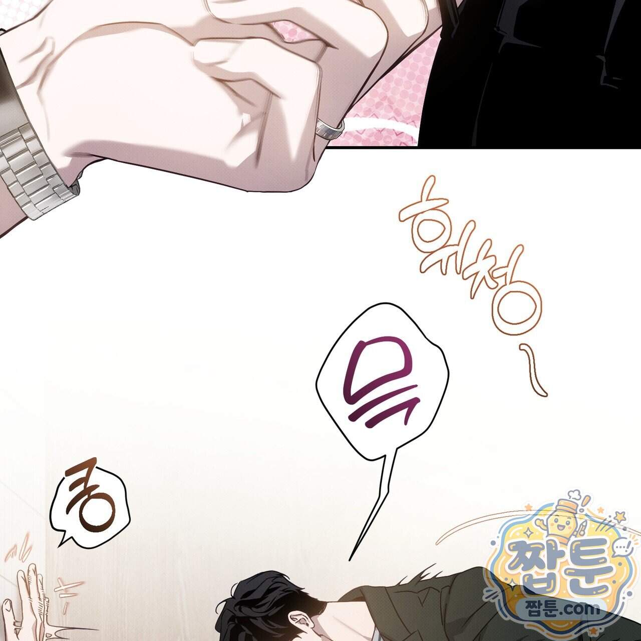 인 어 센트(In a Scent) 9화 5