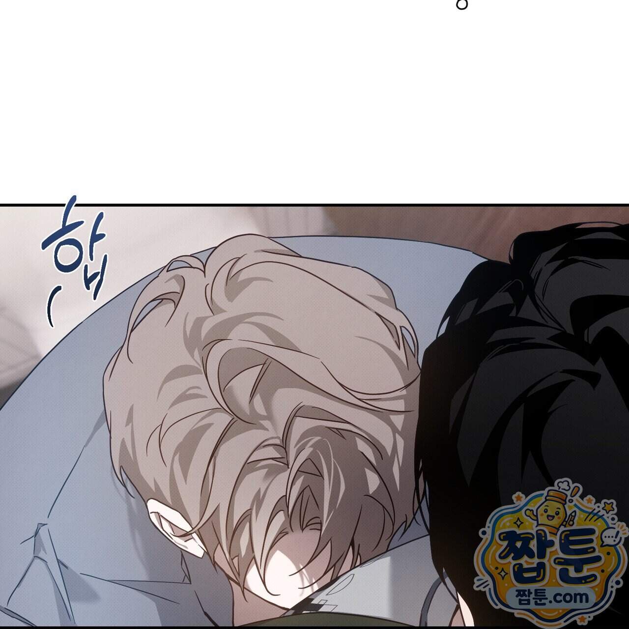 인 어 센트(In a Scent) 9화 17