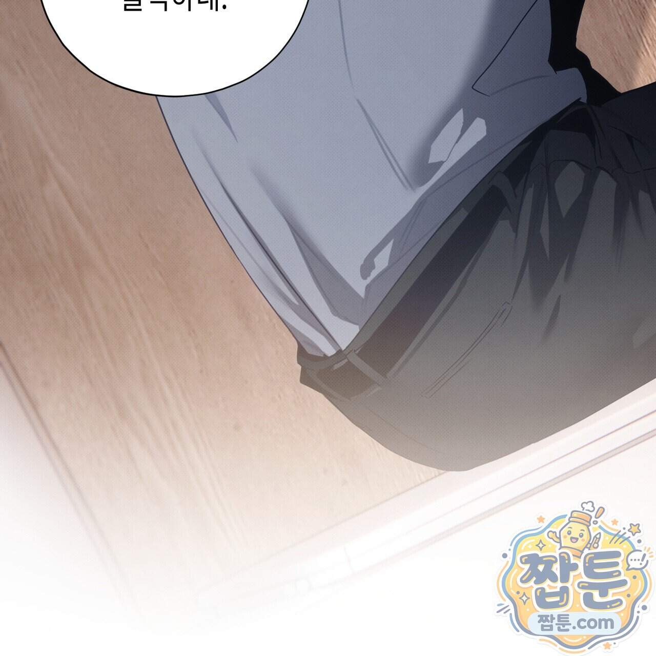 인 어 센트(In a Scent) 9화 25
