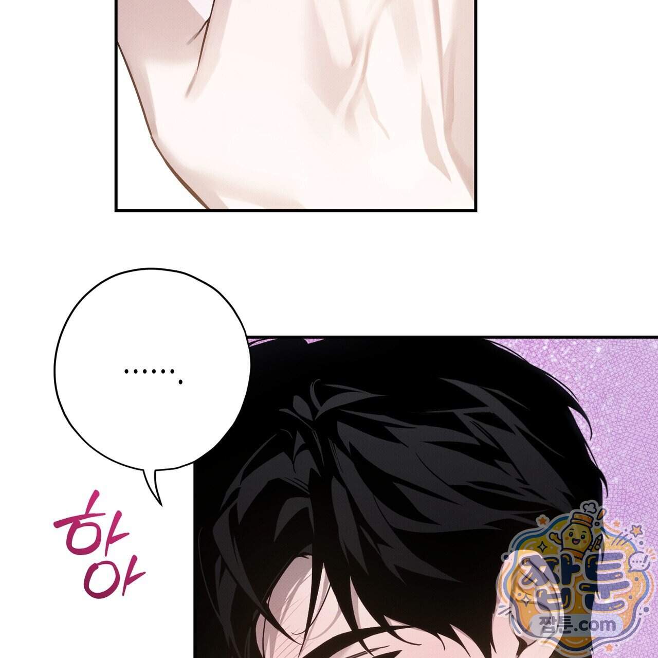 인 어 센트(In a Scent) 9화 27