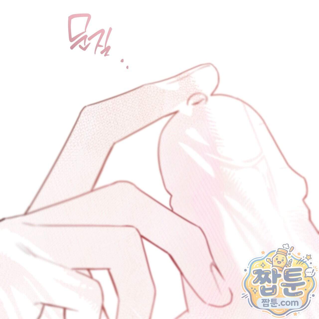 인 어 센트(In a Scent) 9화 30