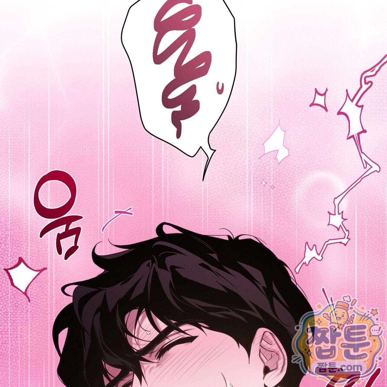 인 어 센트(In a Scent) 9화 37