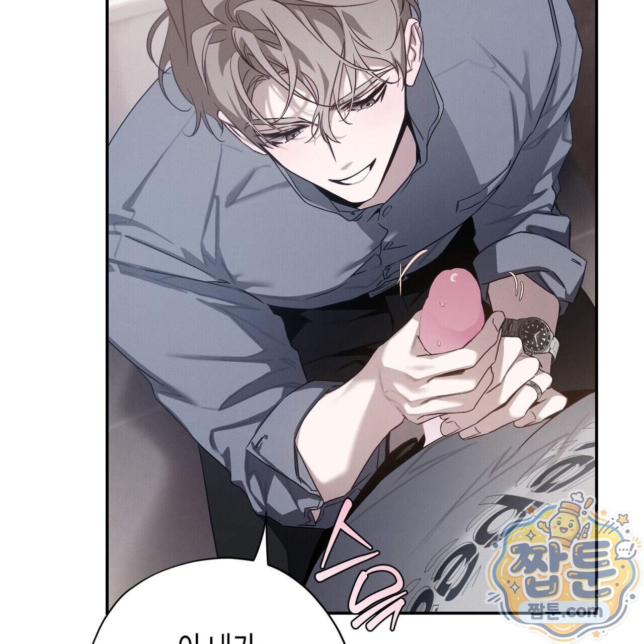 인 어 센트(In a Scent) 9화 41