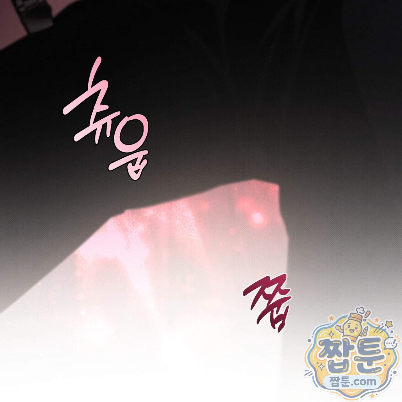 인 어 센트(In a Scent) 9화 55