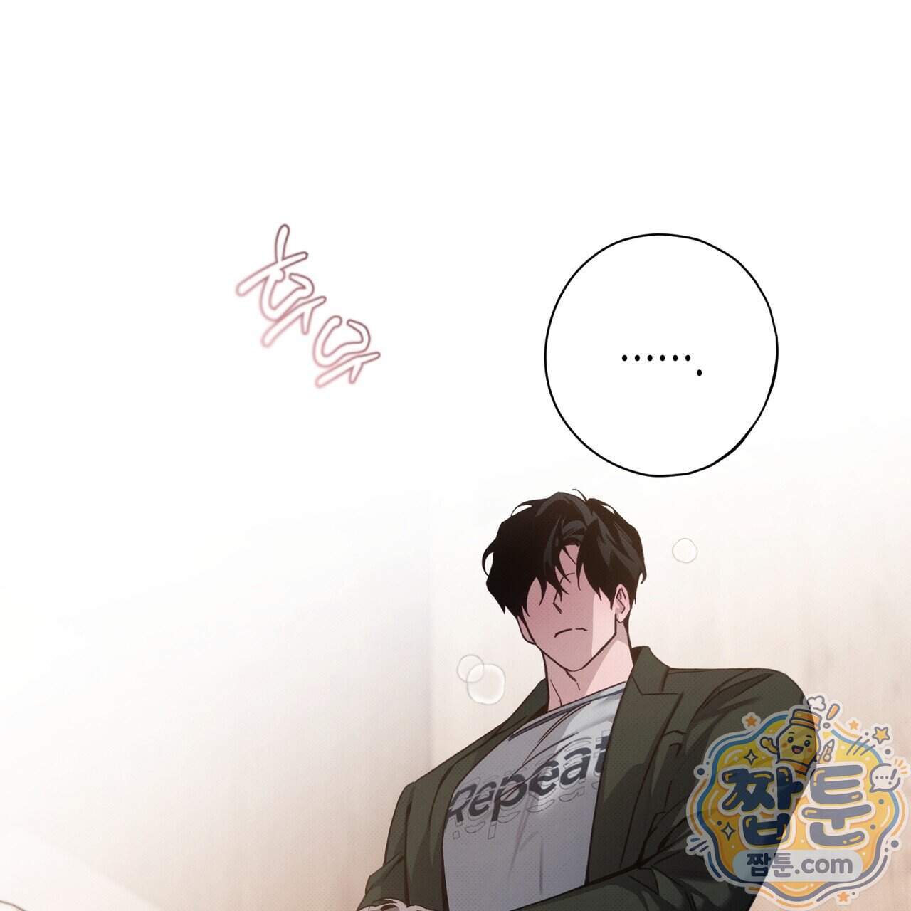 인 어 센트(In a Scent) 9화 73