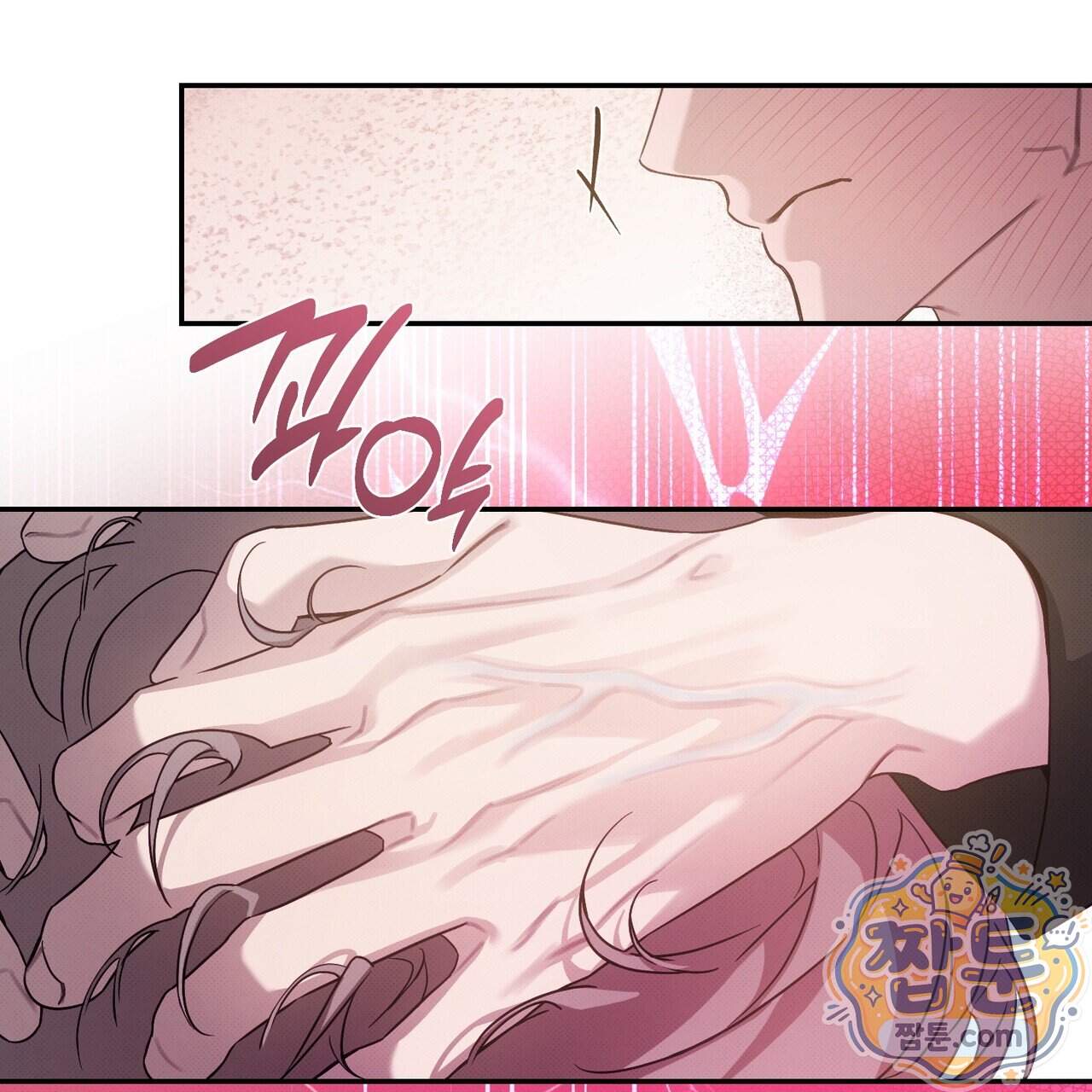 인 어 센트(In a Scent) 9화 76