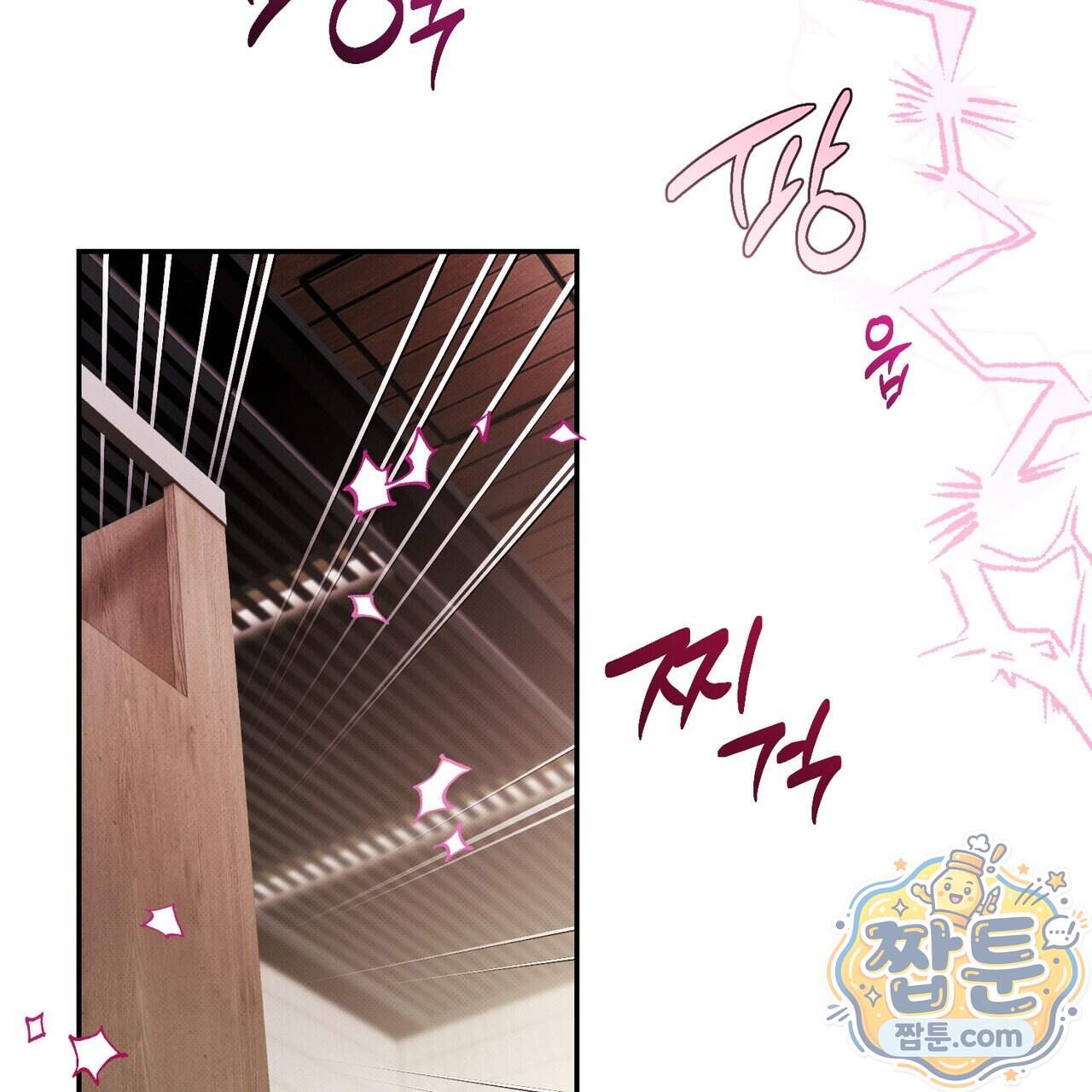 인 어 센트(In a Scent) 9화 83