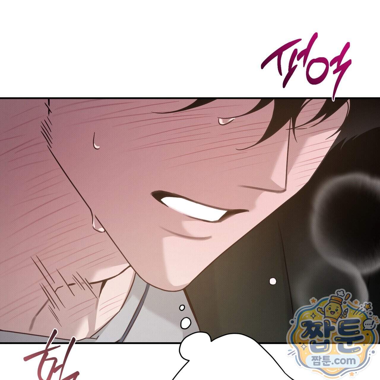 인 어 센트(In a Scent) 9화 85
