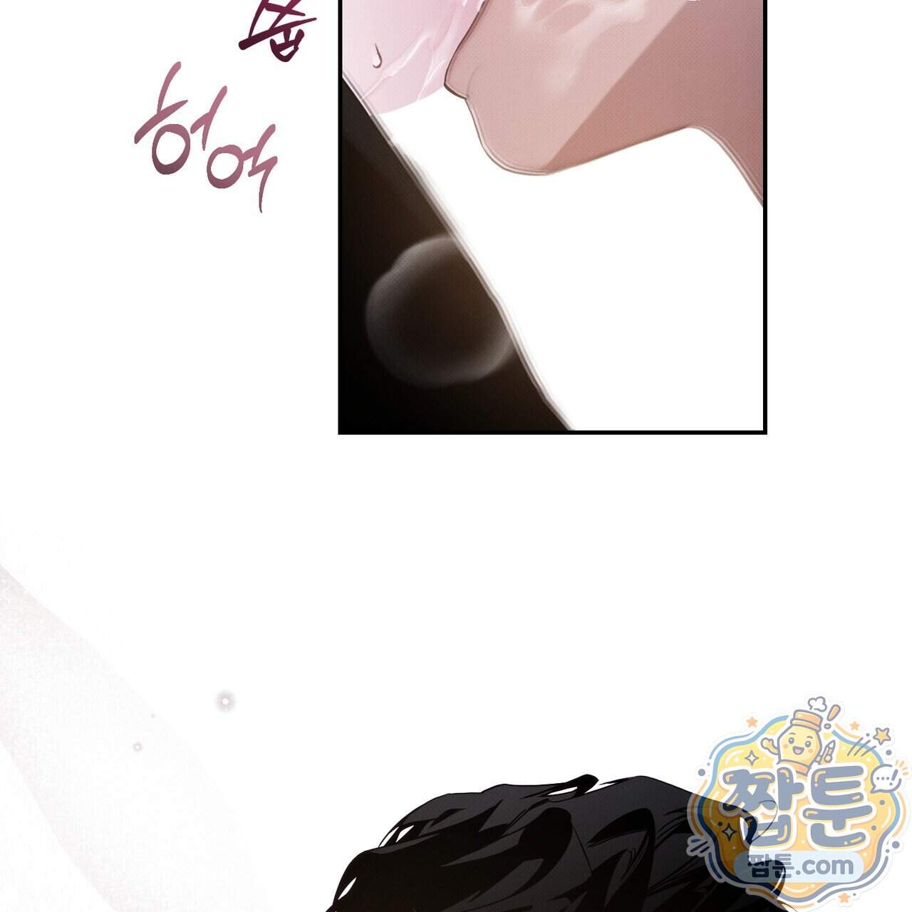 인 어 센트(In a Scent) 9화 89
