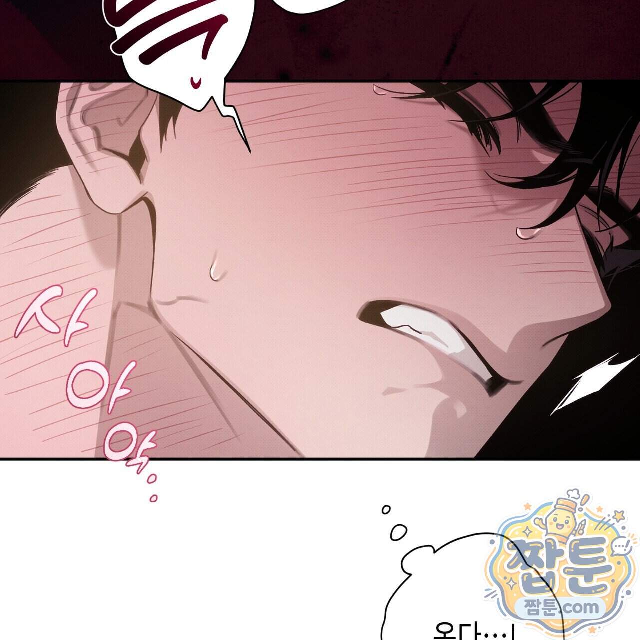 인 어 센트(In a Scent) 9화 92