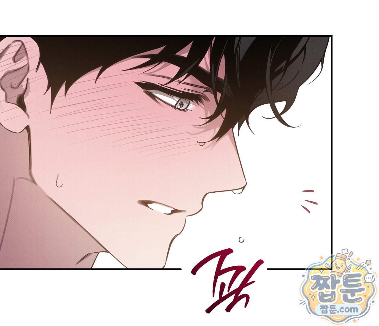 인 어 센트(In a Scent) 9화 95