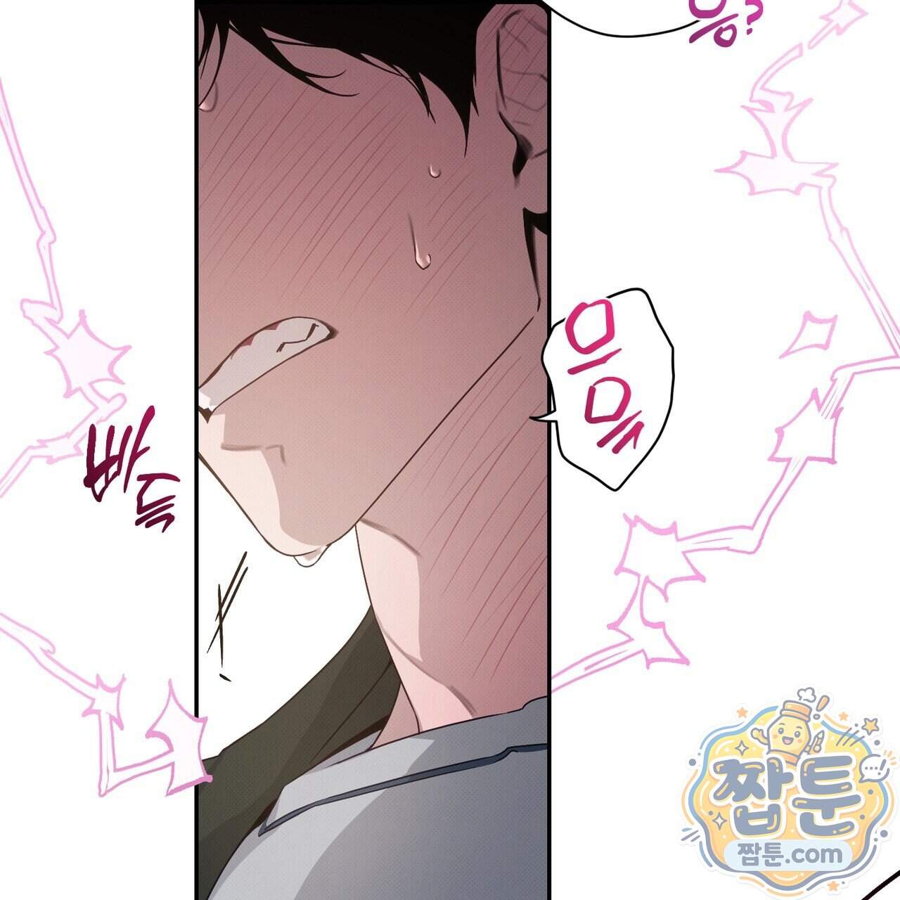 인 어 센트(In a Scent) 9화 99