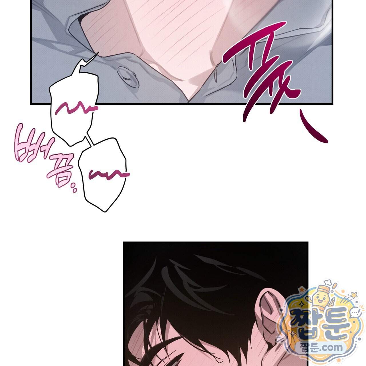 인 어 센트(In a Scent) 9화 104