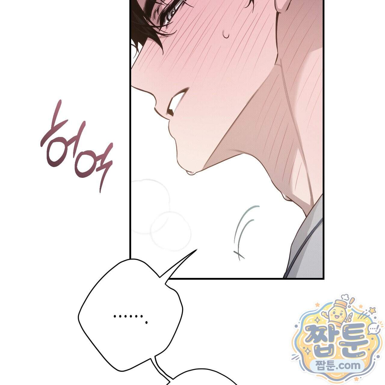 인 어 센트(In a Scent) 9화 105