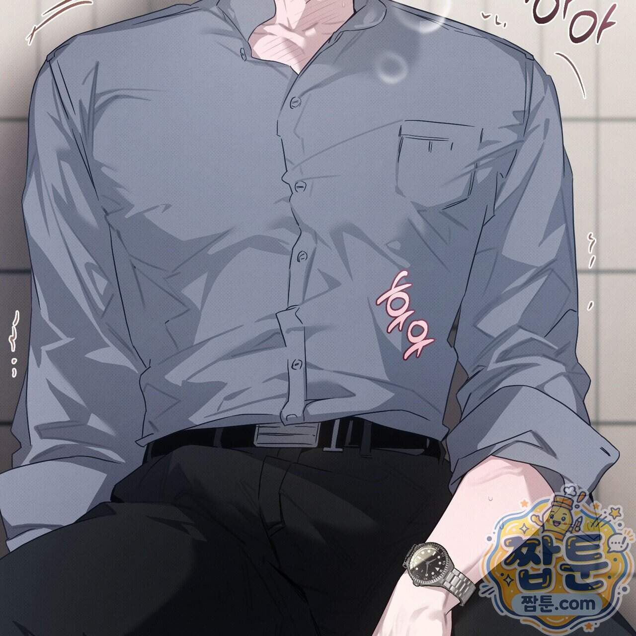 인 어 센트(In a Scent) 9화 108