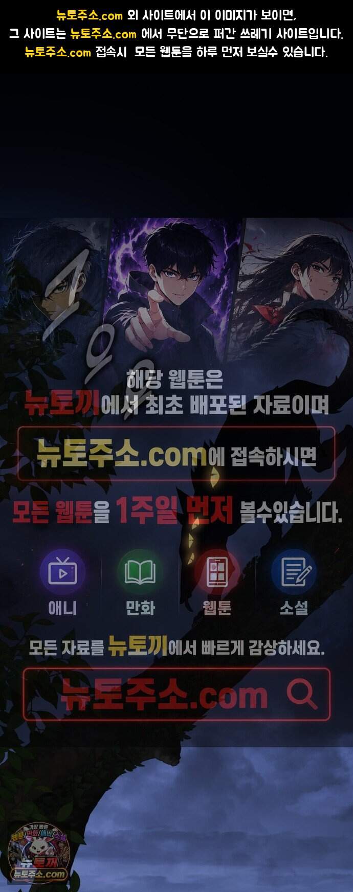 프롤로그에서 30년이 흘렀다 6화 - 샛별 (1) 1