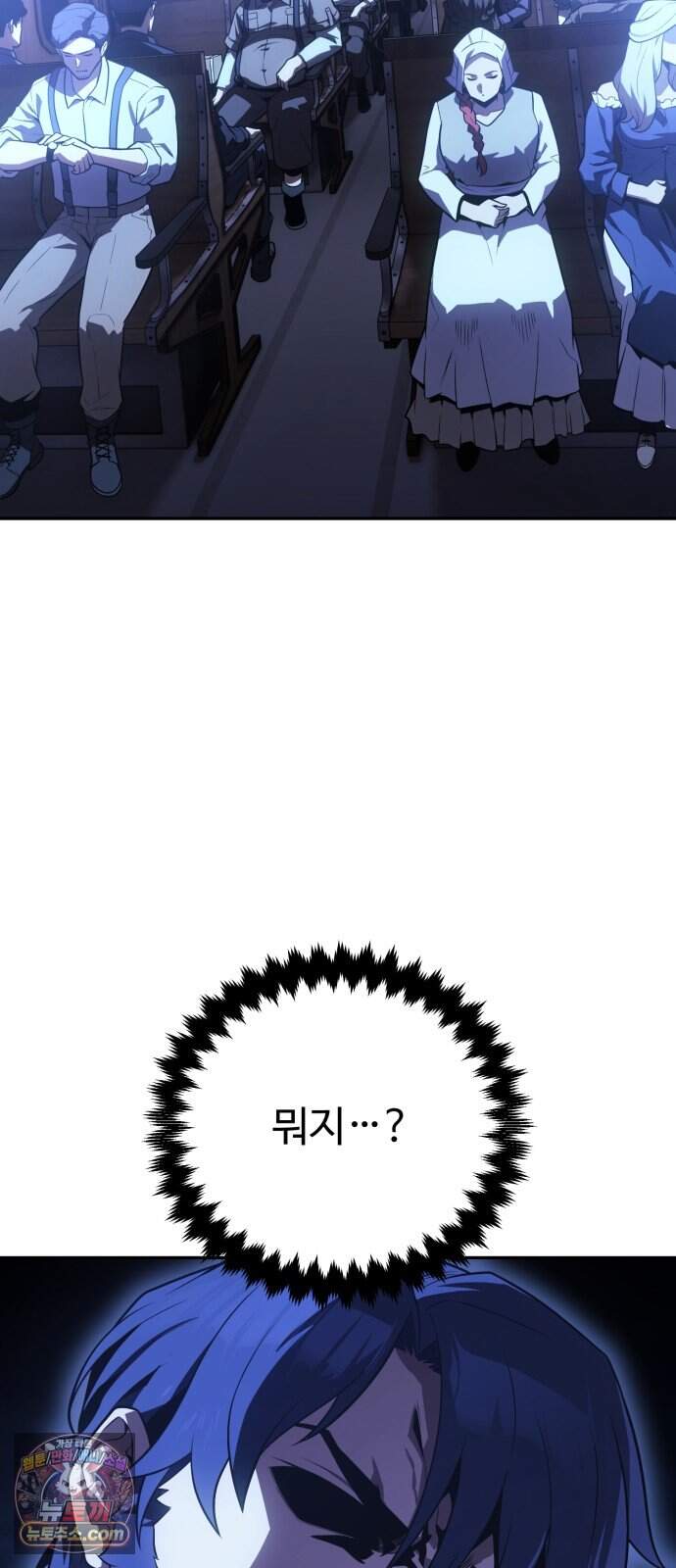 프롤로그에서 30년이 흘렀다 6화 - 샛별 (1) 107