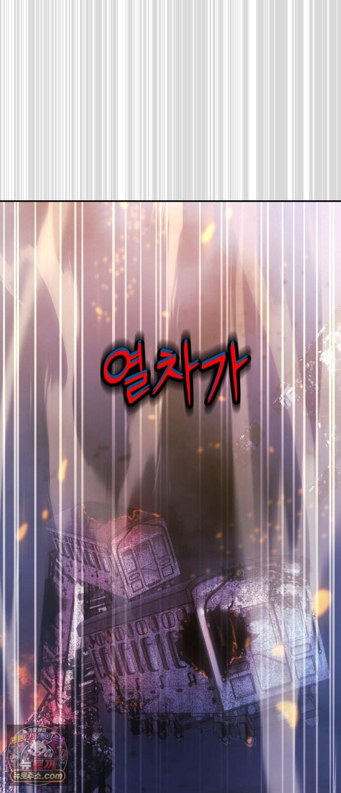 프롤로그에서 30년이 흘렀다 6화 - 샛별 (1) 135
