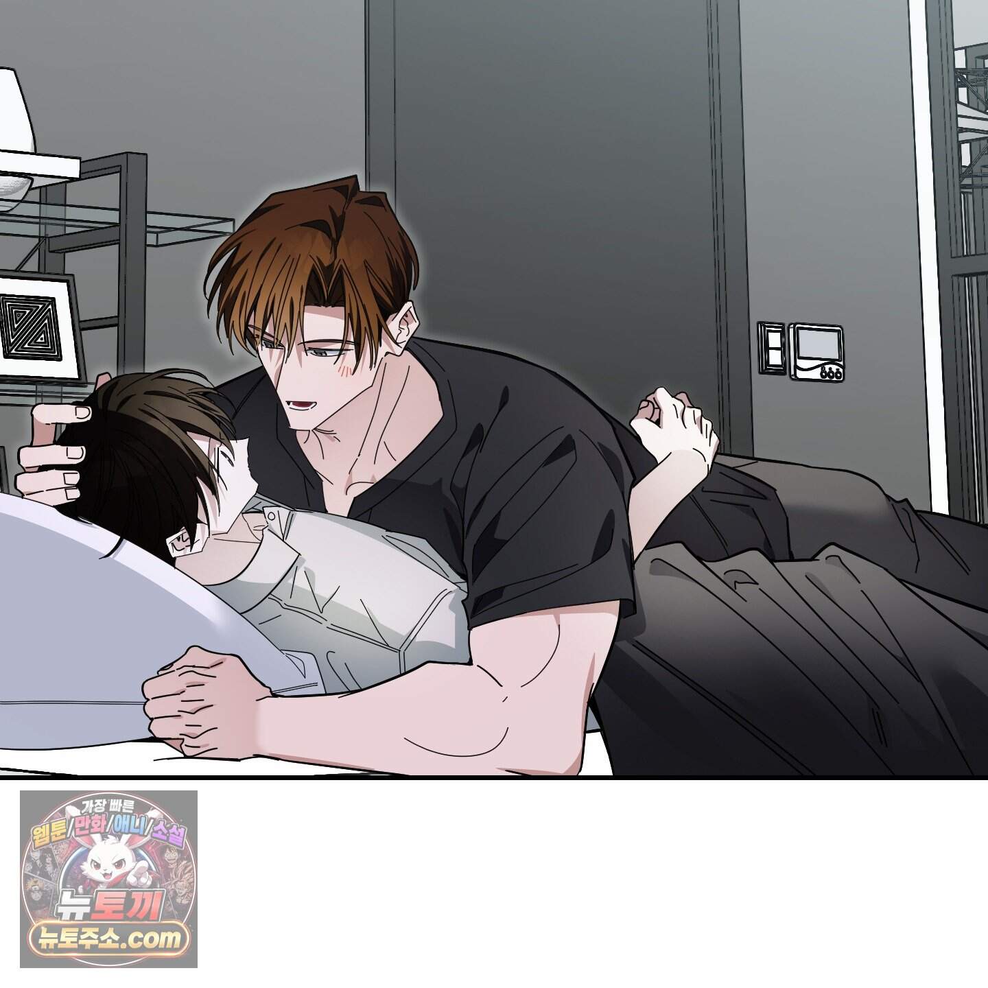 아기 삵을 낳아줘, 나 미치는 꼴 보기 싫으면! 34화 2