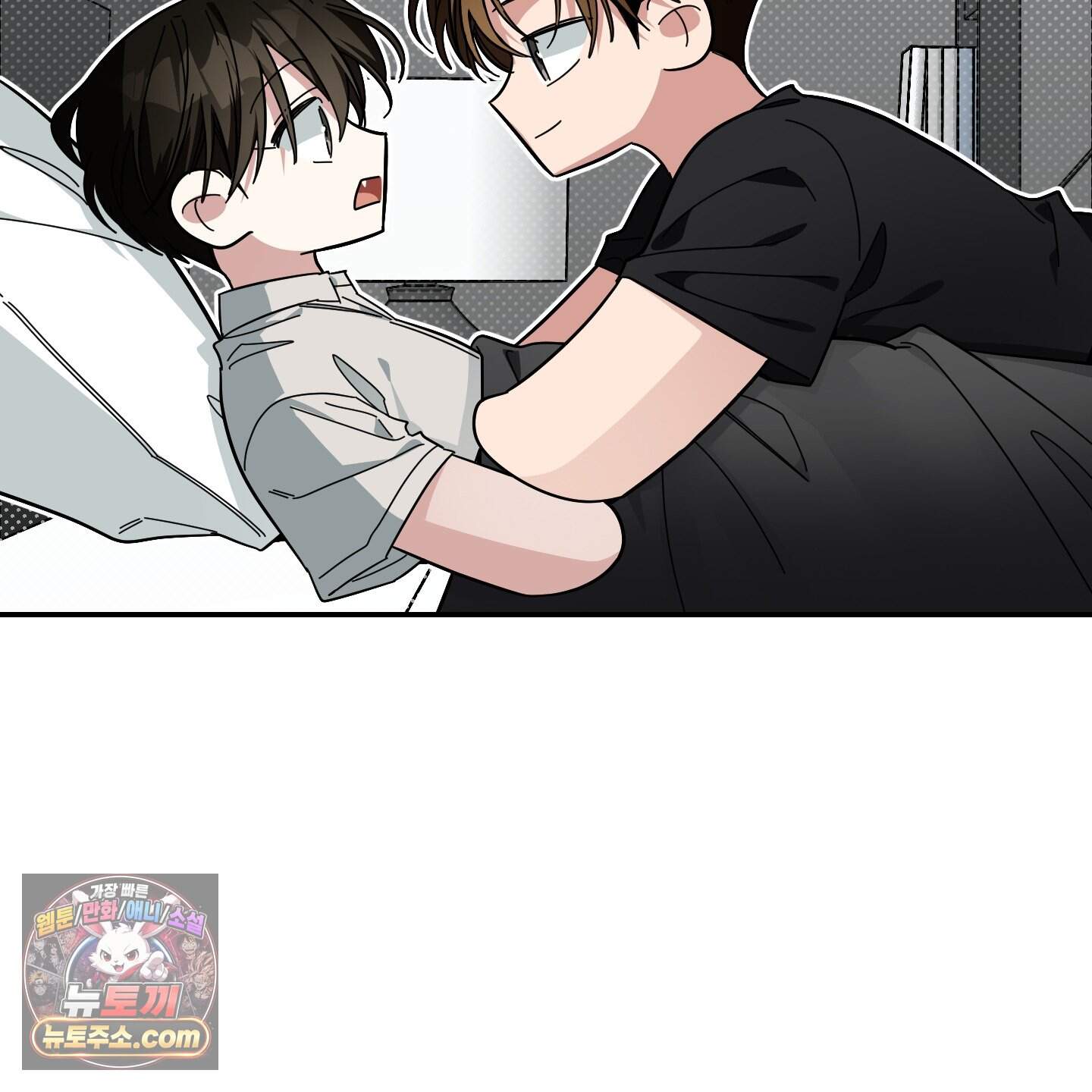 아기 삵을 낳아줘, 나 미치는 꼴 보기 싫으면! 34화 4