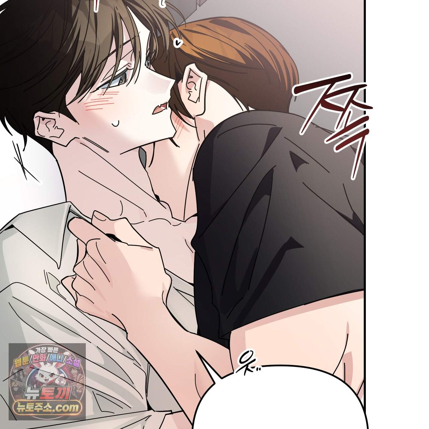 아기 삵을 낳아줘, 나 미치는 꼴 보기 싫으면! 34화 9