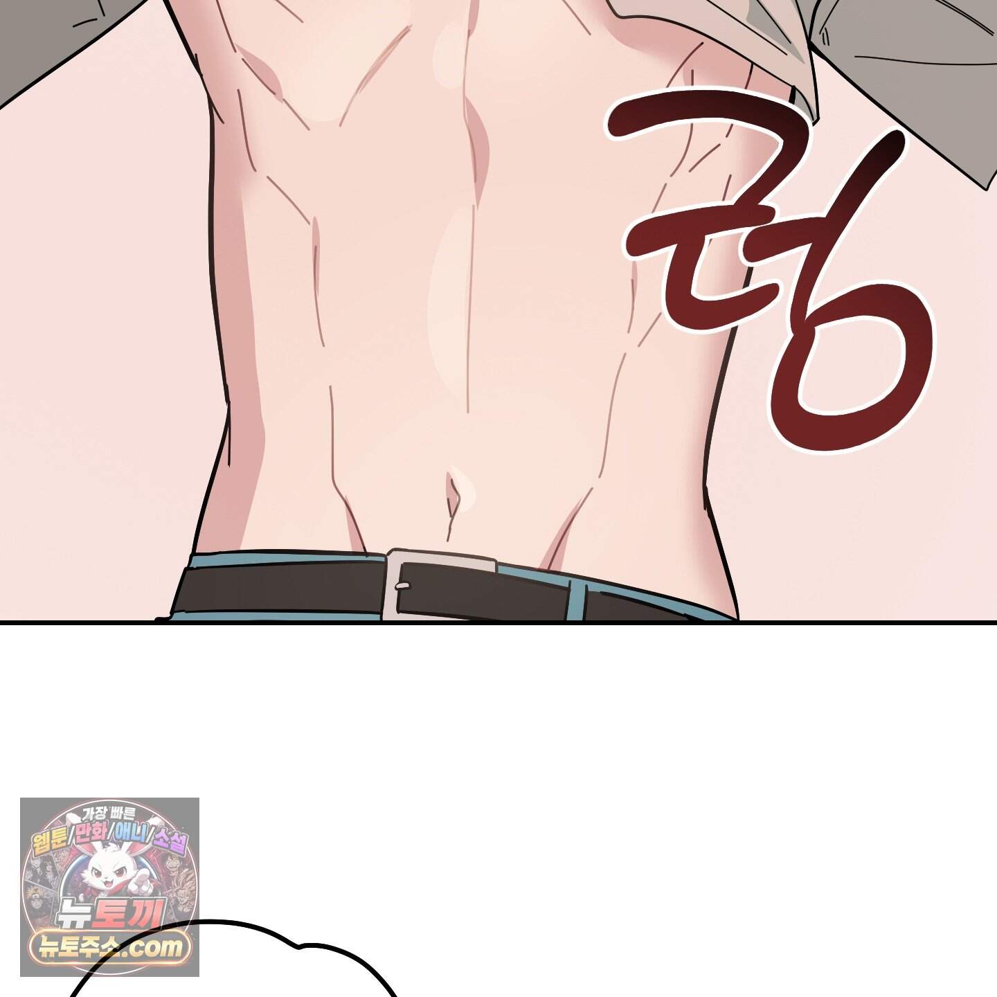 아기 삵을 낳아줘, 나 미치는 꼴 보기 싫으면! 34화 18