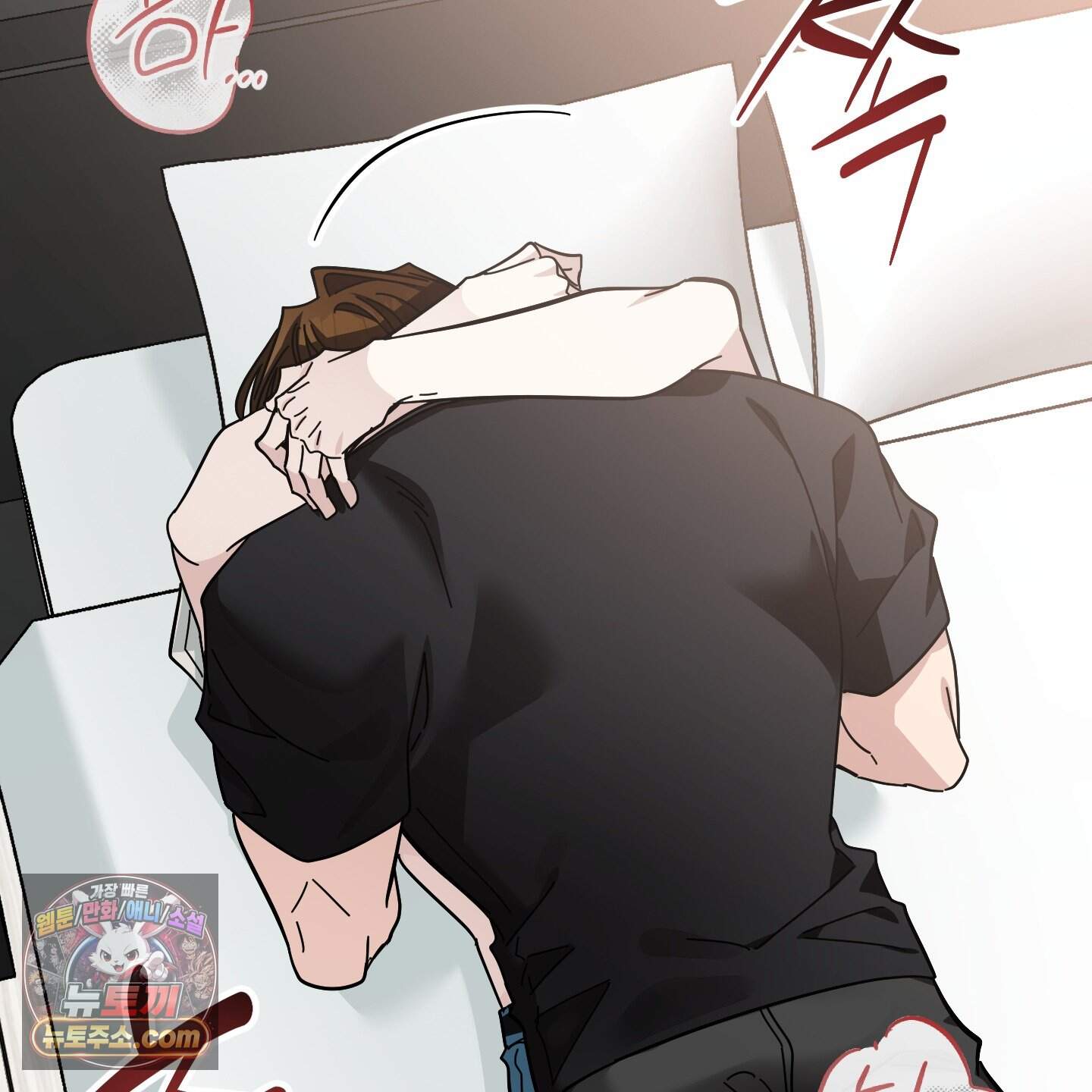 아기 삵을 낳아줘, 나 미치는 꼴 보기 싫으면! 34화 40